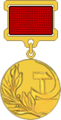 Medal State Prize Soviet Union.png