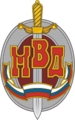 Mvd honorary officer emblem.png