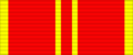 SU Medal In Commemoration of the 100th Anniversary of the Birth of Vladimir Ilyich Lenin ribbon.png
