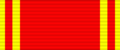 SU Order of Lenin ribbon.png