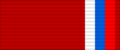 RUS Medal In Commemoration of the 850th Anniversary of Moscow ribbon.png
