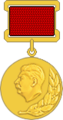 Medal Stalin Prize.png